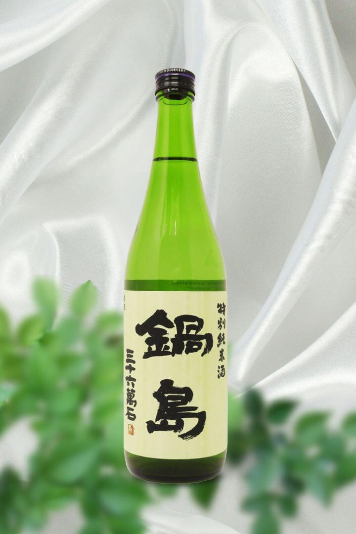 鍋島特別純米酒