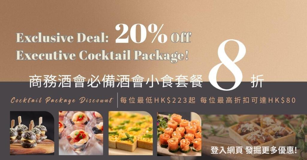 cocktail package promotion
